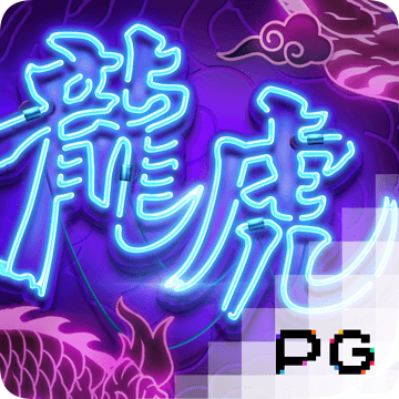 澳门平特一肖62445cow
